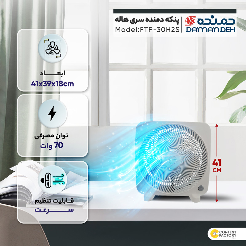 تصویر محصول